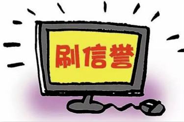 淘宝补单平台 淘宝补单平台