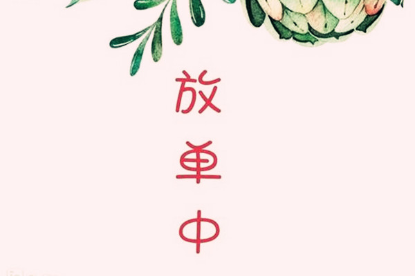 淘宝放单 淘宝放单