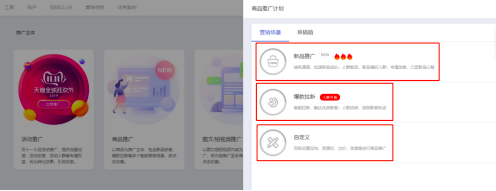 淘宝超级推荐 淘宝超级推荐