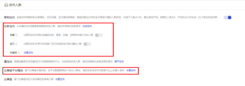 淘宝超级推荐 淘宝超级推荐