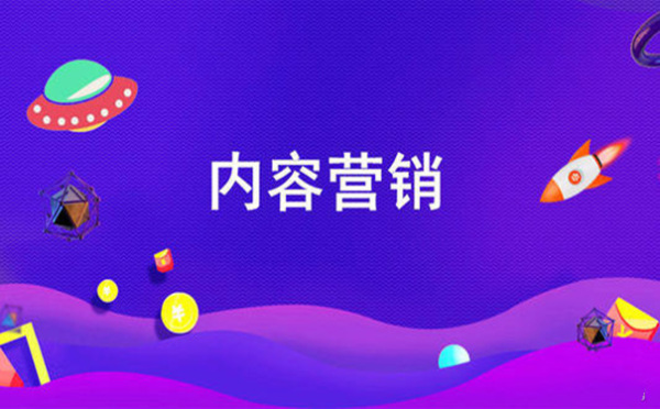 淘宝内容营销 淘宝内容营销