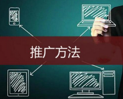淘宝客推广 淘宝客推广