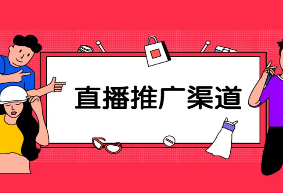 淘宝直播 淘宝直播