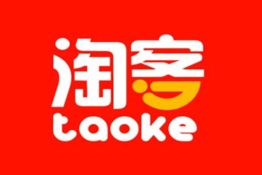 淘宝客推广 淘宝客推广
