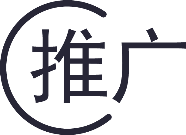 淘宝推广 淘宝推广