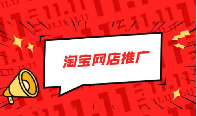 直通车转化率多少合格?不合格怎么办? 直通车转化率多少合格?不合格怎么办?