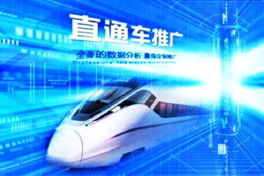 直通车的推广方式有几种?怎么选择? 直通车的推广方式有几种?怎么选择?