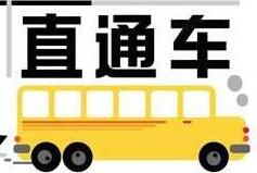 淘宝店铺基础销量达到多少后才开直通车?零销量可以吗? 淘宝店铺基础销量达到多少后才开直通车?零销量可以吗?