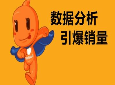 淘宝新店如何进行推广?有哪些技巧? 淘宝新店如何进行推广?有哪些技巧?
