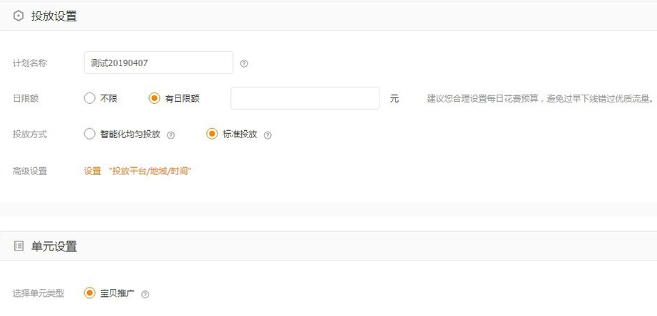 设置 设置