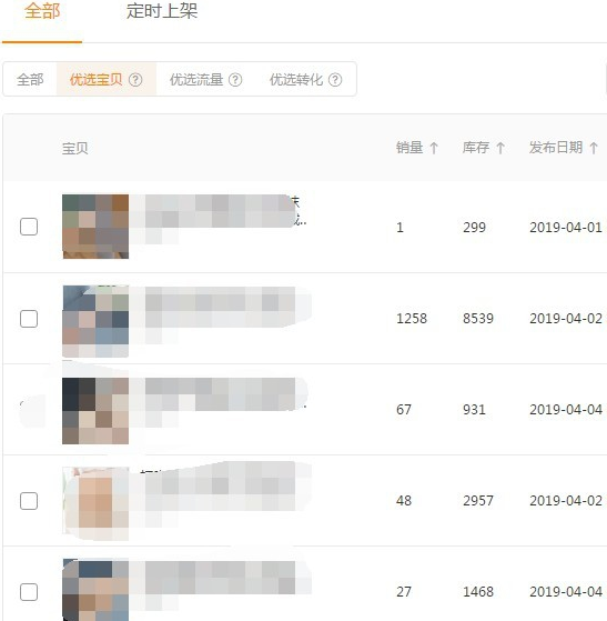 设置 设置
