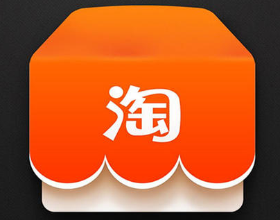 淘宝付费推广有哪些渠道?有何方式? 淘宝付费推广有哪些渠道?有何方式?