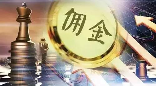 淘宝客推广佣金设置多少合适?佣金算法是什么? 淘宝客推广佣金设置多少合适?佣金算法是什么?