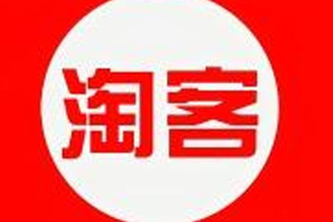 淘宝联盟怎么提高佣金?它的推广技巧有哪些? 淘宝联盟怎么提高佣金?它的推广技巧有哪些?