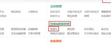 超级推荐怎么设置日限额?具体流程是什么? 超级推荐怎么设置日限额?具体流程是什么?