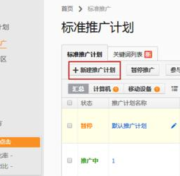 超级推荐怎么设置日限额?具体流程是什么? 超级推荐怎么设置日限额?具体流程是什么?
