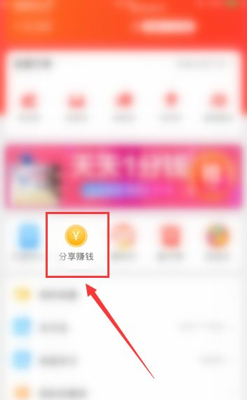 淘宝特价版推广在哪?特价版的优点 淘宝特价版推广在哪?特价版的优点
