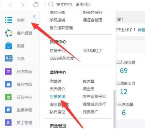 极速推在哪里看成交?此工具怎么用? 极速推在哪里看成交?此工具怎么用?