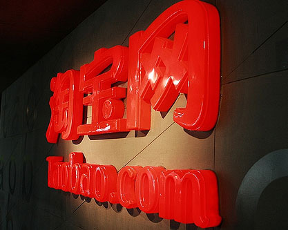 淘宝店铺推广方式有哪些?要注意什么? 淘宝店铺推广方式有哪些?要注意什么?