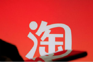 淘宝联盟推广位怎么申请?有何技巧? 淘宝联盟推广位怎么申请?有何技巧?