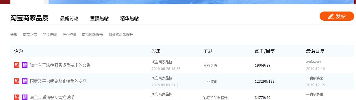 淘宝网 淘宝网