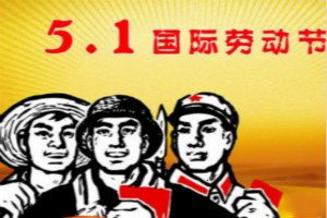 五一淘宝会打折吗?如何推广淘宝新店? 五一淘宝会打折吗?如何推广淘宝新店?
