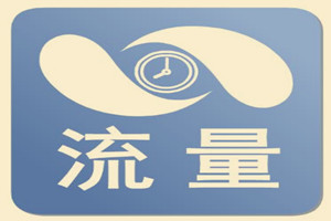淘宝新店怎么引流?如何提升淘宝流量? 淘宝新店怎么引流?如何提升淘宝流量?