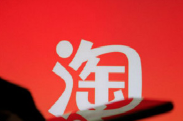 淘宝网店流量提升!离不开淘宝网店的推广 淘宝网店流量提升!离不开淘宝网店的推广