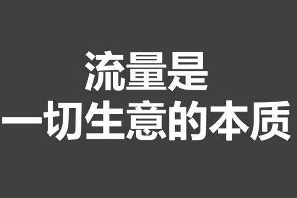 手机淘宝推广的方法有哪些?手机淘宝推广怎么上手? 手机淘宝推广的方法有哪些?手机淘宝推广怎么上手?