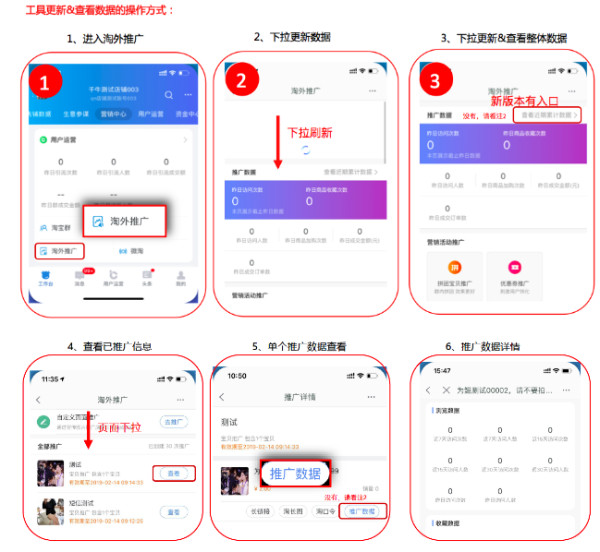 淘宝店怎么做站外推广?淘宝站外分享工具介绍.jpg 淘宝店怎么做站外推广?淘宝站外分享工具介绍.jpg