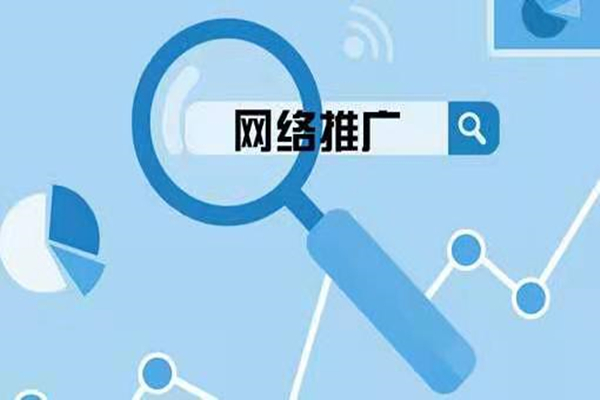 网店开好了应如何免费推广?有哪些措施?.jpg 网店开好了应如何免费推广?有哪些措施?.jpg