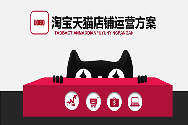 淘宝店免费推广方法有哪?淘宝店推广方法? 淘宝店免费推广方法有哪?淘宝店推广方法?