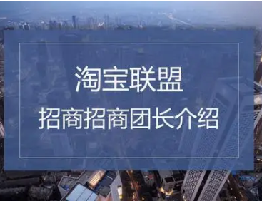 淘宝 淘宝