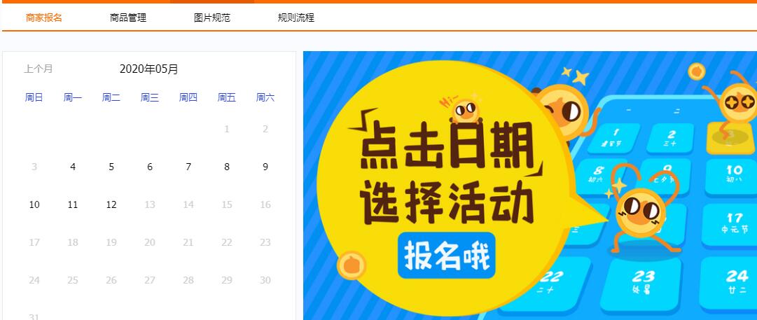 淘宝 淘宝