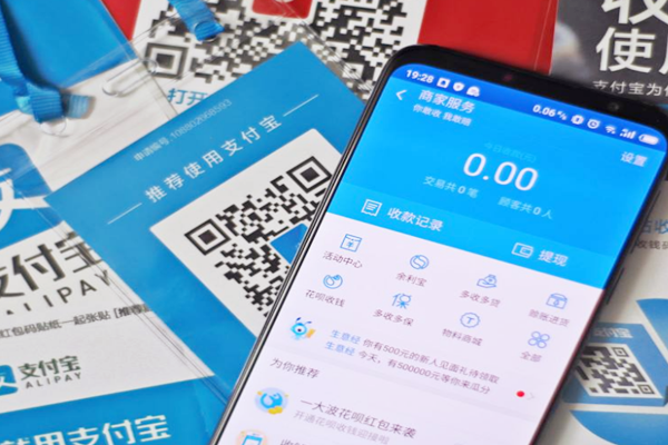 淘宝 淘宝