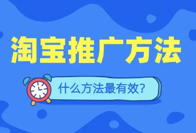 淘宝 淘宝