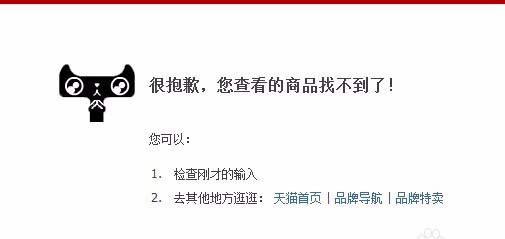 如何利用淘宝自动补库存软件设置店铺宝贝库存自动补充 如何利用淘宝自动补库存软件设置店铺宝贝库存自动补充