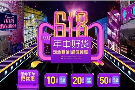 2018天猫年中618预热怎么做?预热方案介绍! 2018天猫年中618预热怎么做?预热方案介绍!
