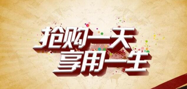 淘宝免费试用 淘宝免费试用