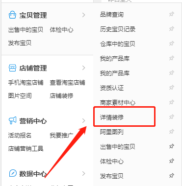 淘宝好物点评团 淘宝好物点评团