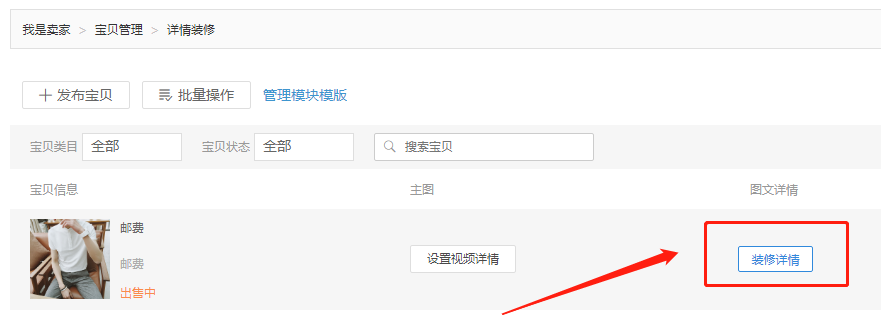 淘宝好物点评团 淘宝好物点评团