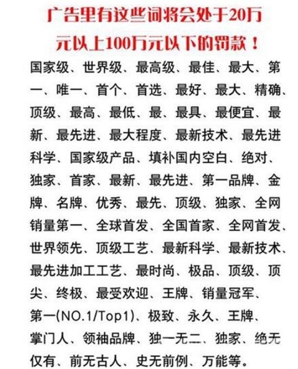 淘宝店铺运营违规汇总 淘宝店铺运营违规汇总