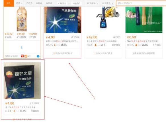 淘宝蓝海选品玩法 淘宝蓝海选品玩法