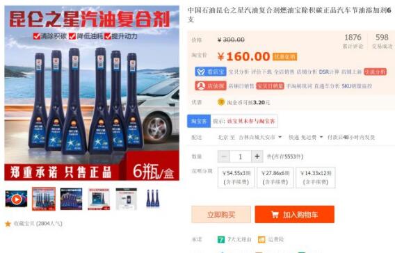 淘宝蓝海选品玩法 淘宝蓝海选品玩法