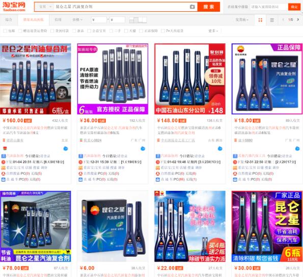 淘宝蓝海选品玩法 淘宝蓝海选品玩法