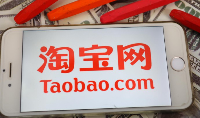 淘宝店铺运营技巧 淘宝店铺运营技巧