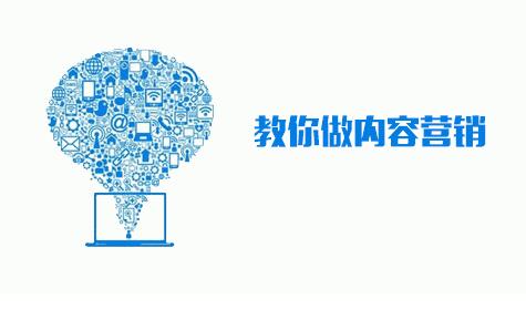 淘宝内容营销流量 淘宝内容营销流量