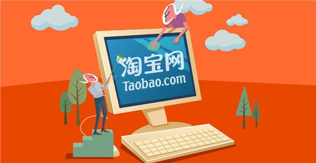 淘宝运营经验 淘宝运营经验