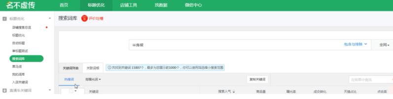 淘宝新手店铺运营 淘宝新手店铺运营