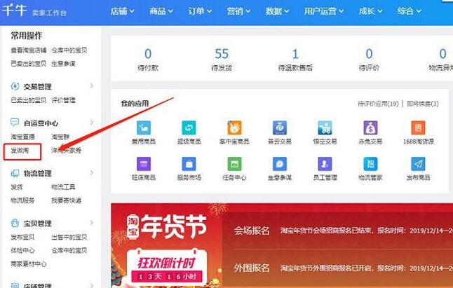 如何发布微淘 如何发布微淘